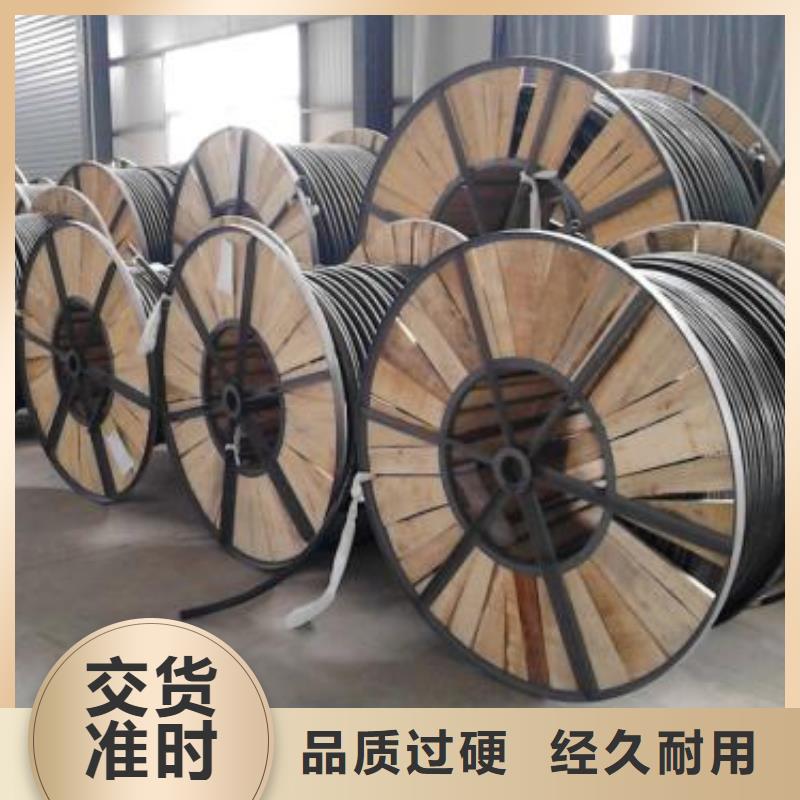 电线电缆-PTYA23电缆严格把关质量放心精品选购
