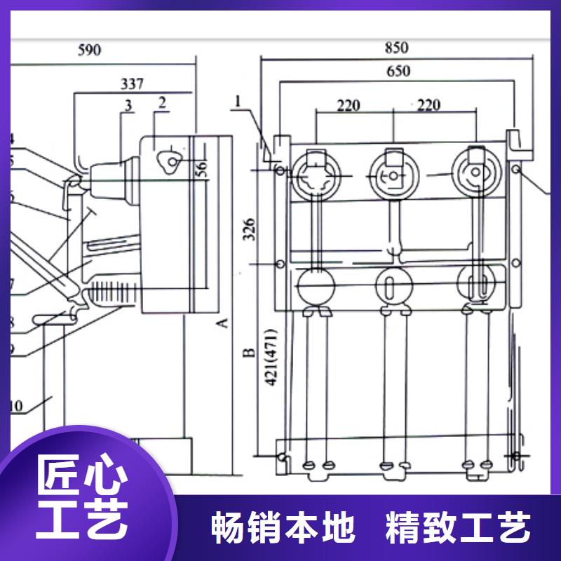 【负荷开关】_高低压电器销售实力优品同城服务商