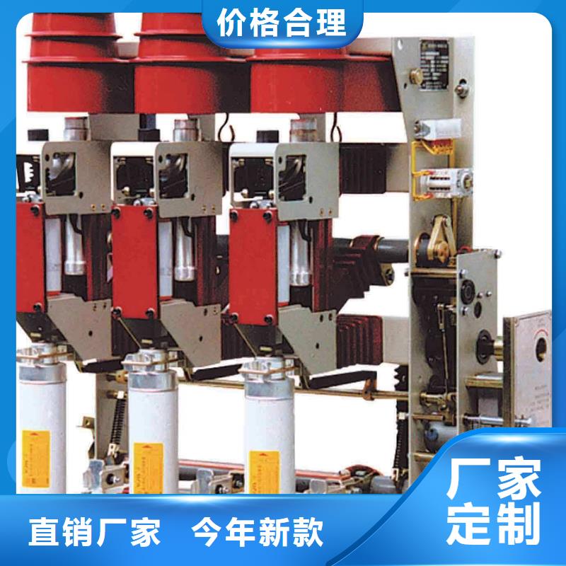 【负荷开关】穿墙套管免费询价丰富的行业经验