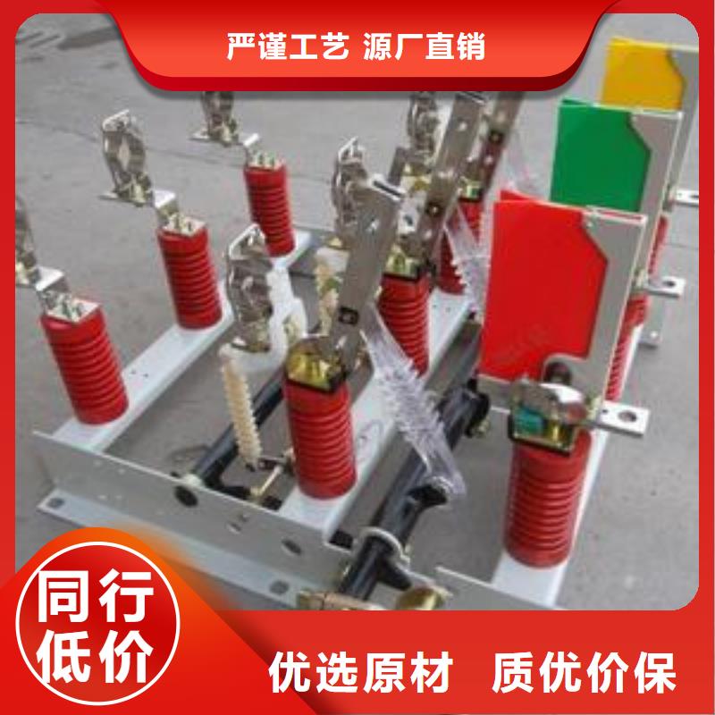 【负荷开关氧化锌避雷器当日价格】使用方法