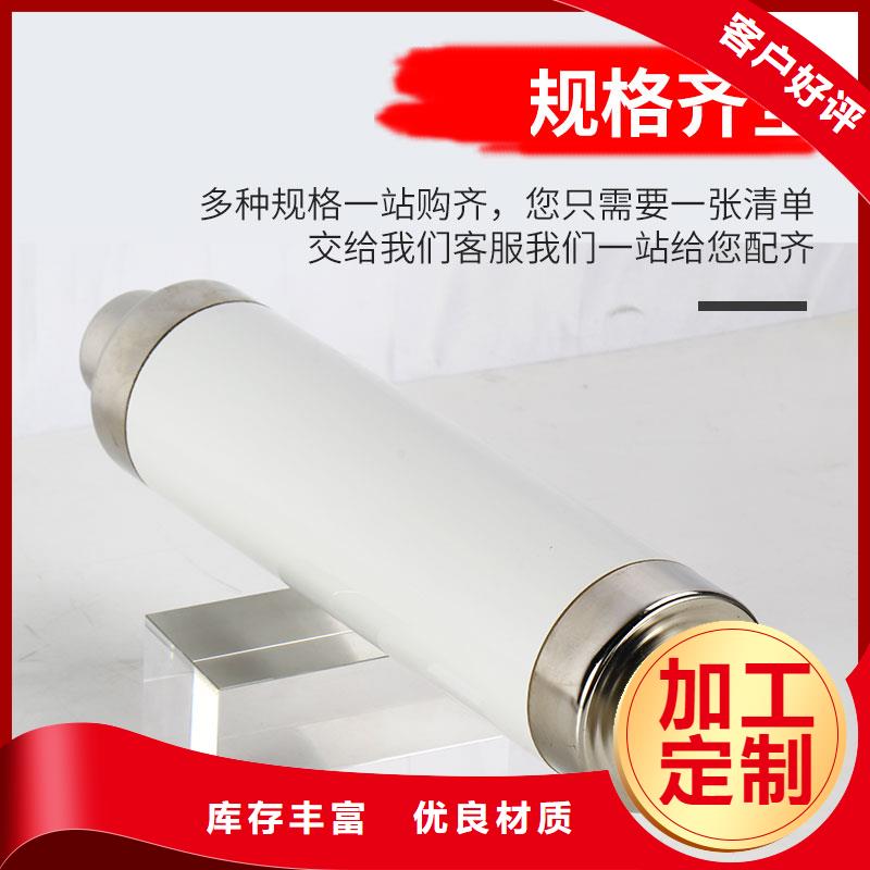 XRNP1-12/1A限流熔断器合格证品质值得信赖