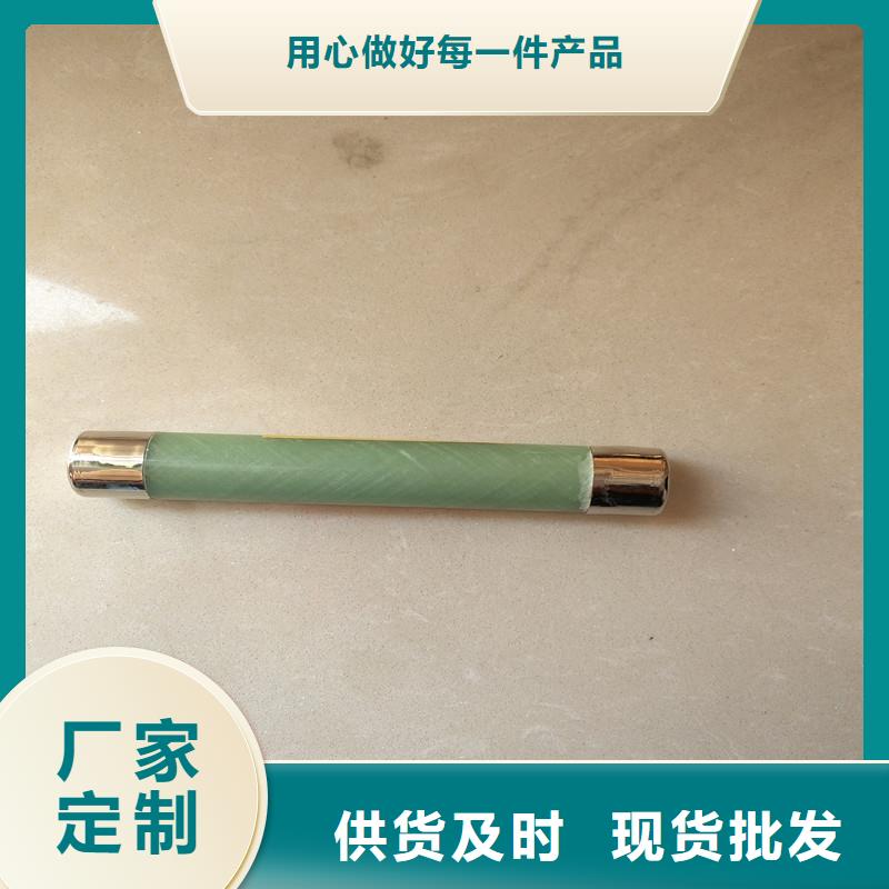 WFNHO-12/50A限流熔断器附近供应商