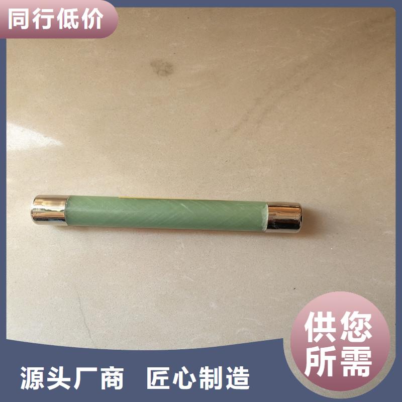 XRNP1-35/2A限流熔断器敢与同行比质量