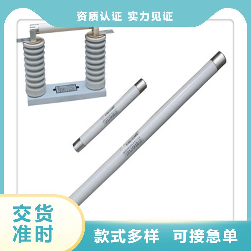 XRNP1-35/2A变压器用熔断器厂家直销省心省钱