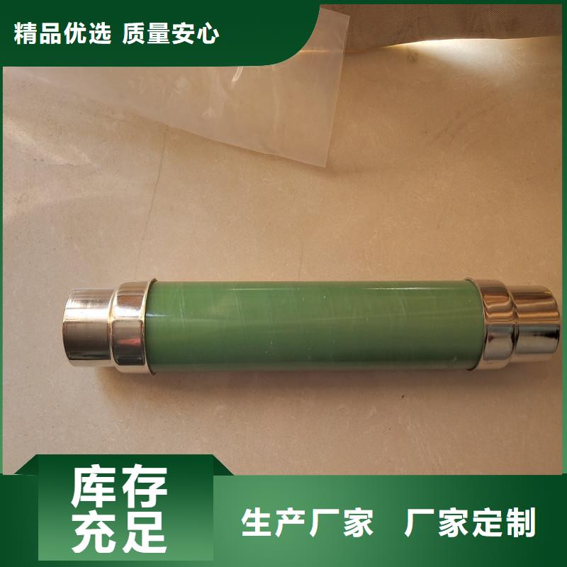 WFNHO-3.6/80A限流熔断器厂家现货供应