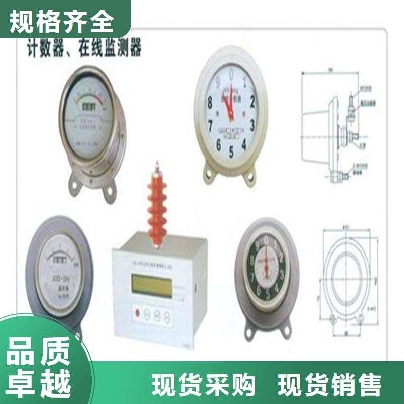 计数器跌落式熔断器公司源头采购同城生产商