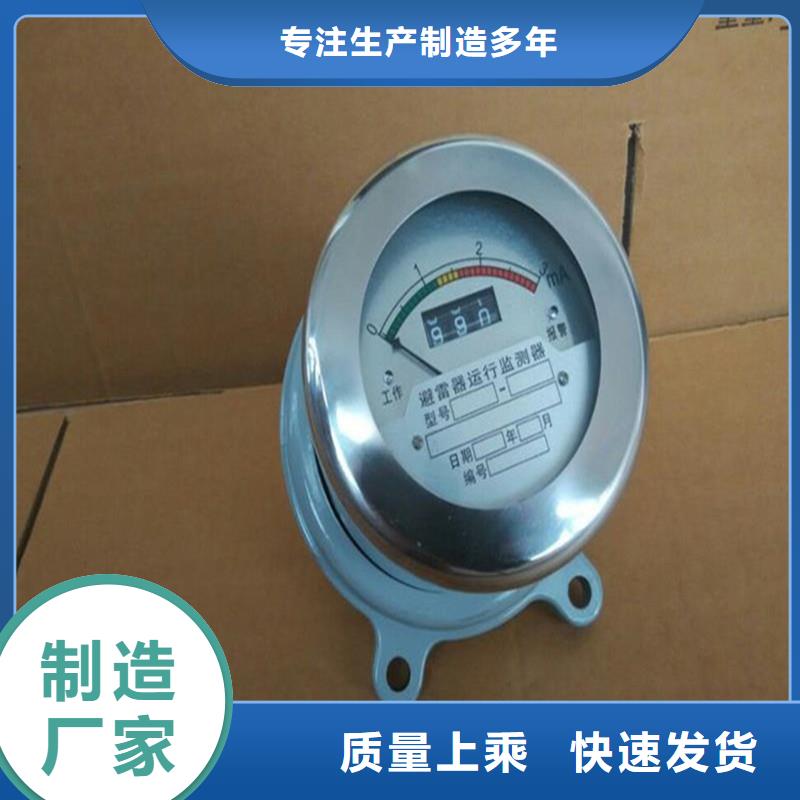 JSY-10/800放电计数器附近生产商