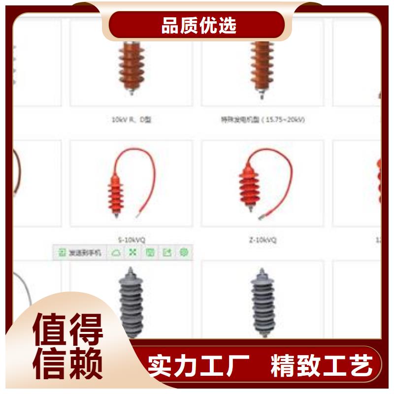 Y5WS-26/72氧化锌避雷器哪里有卖老客户钟爱