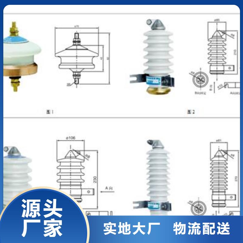 HY5WZ2-15/40.5硅胶避雷器厂家品控严格