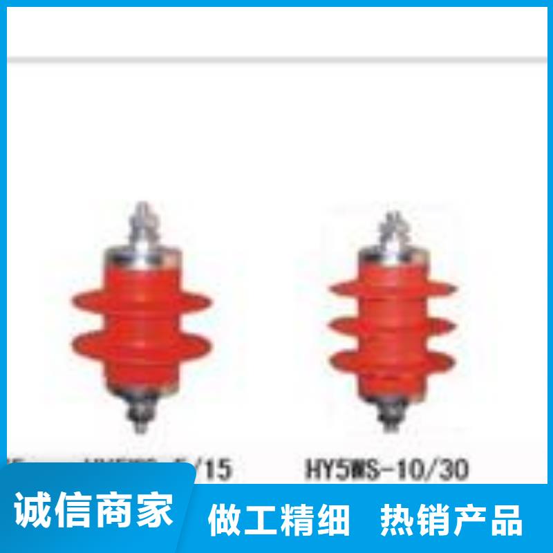 HY1.5WD-12/26线路型避雷器来图定制