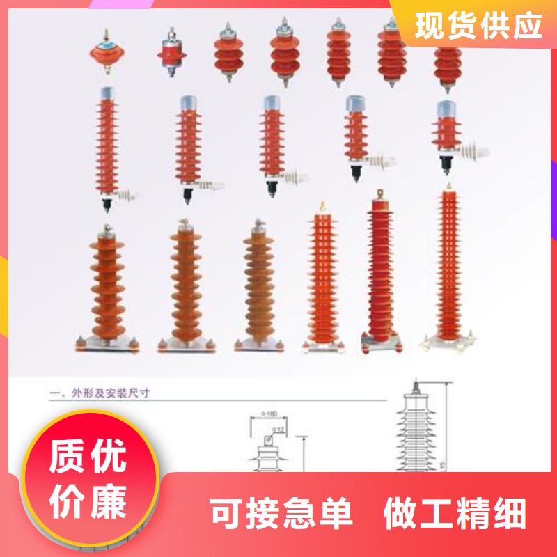 Y3W-12.7/31陶瓷氧化锌避雷器实力工厂