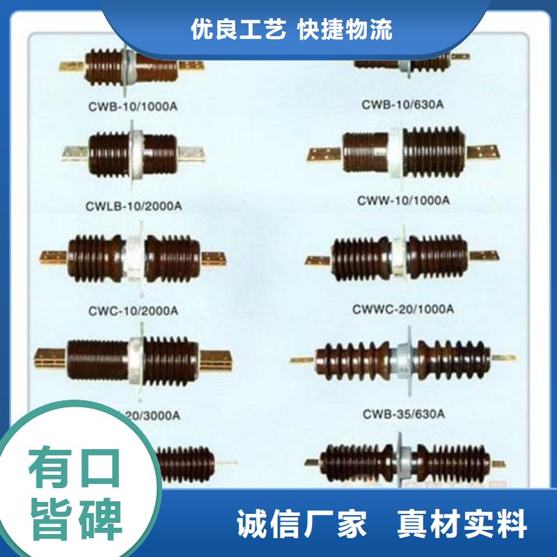 CWW-35/1600A-4性能附近供应商