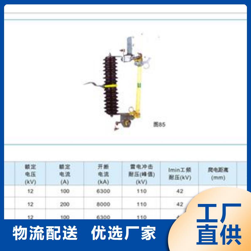 熔断器-穿墙套管用好材做好产品本地服务商