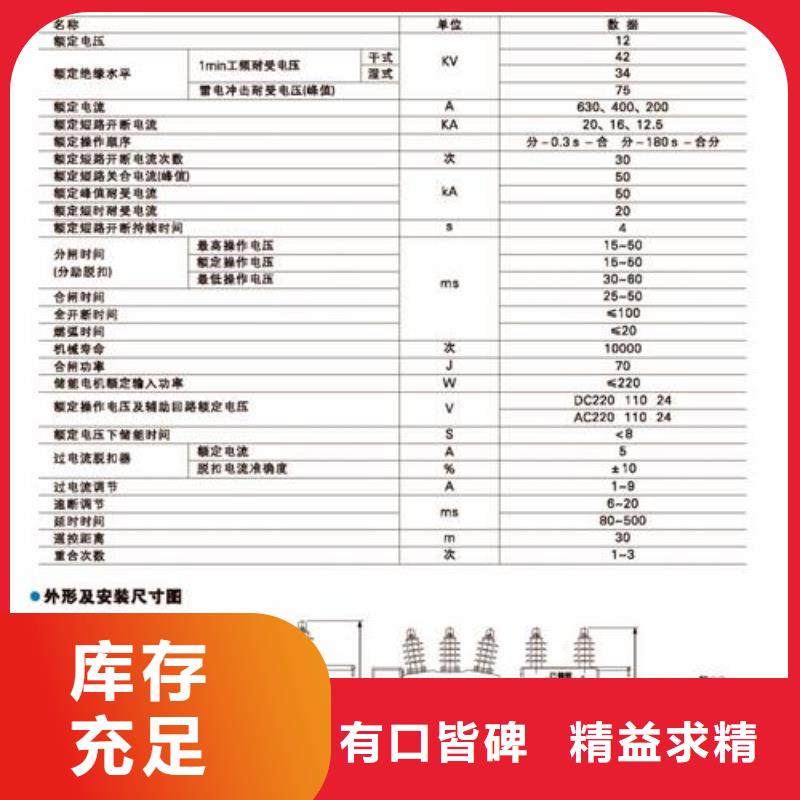 真空断路器【穿墙套管】欢迎来厂考察应用领域