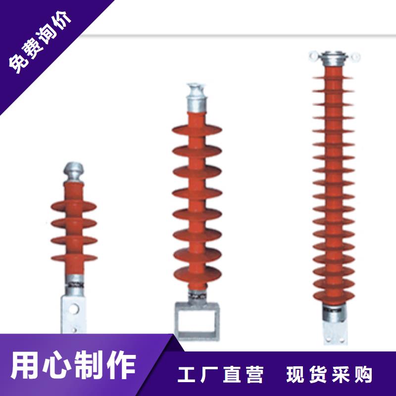 ZJ-10Q/65*140环氧树脂绝缘子说明源头直供