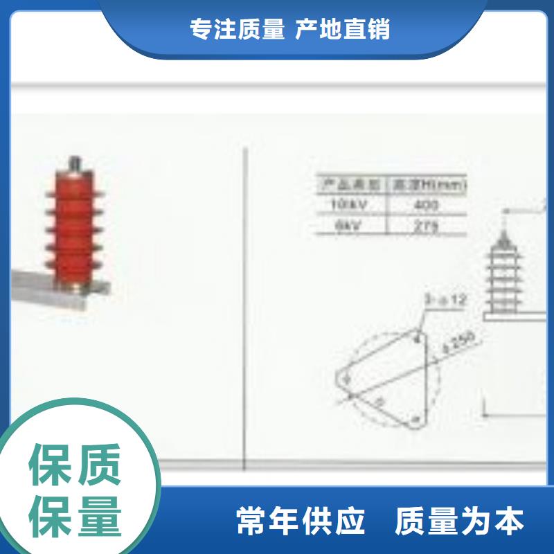 过电压保护器真空断路器批发供应品质有保障