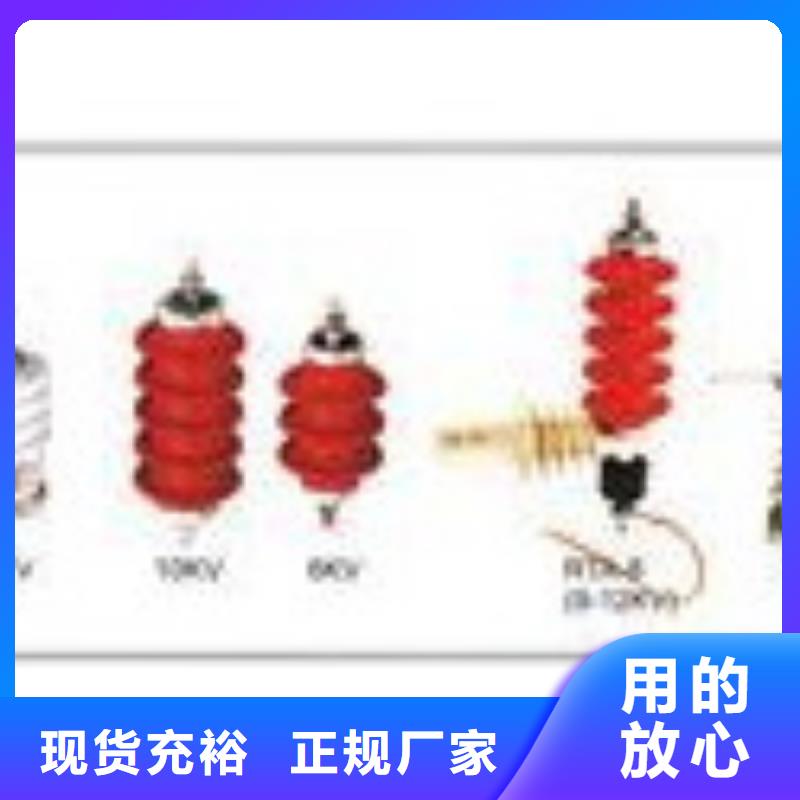 TBP-C-3.8F/131三相组合式氧化锌避雷器性能厂家直营