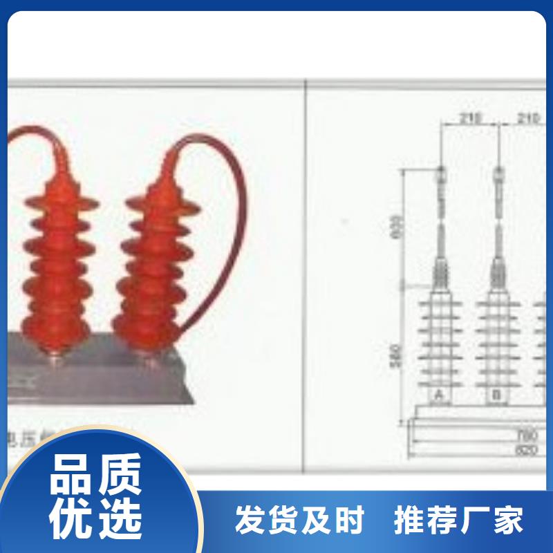 YH5WD-13.5/38.7X13.5/31三相组合式避雷器性价比高