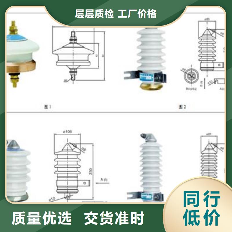 过电压保护器固定金具使用方法重信誉厂家