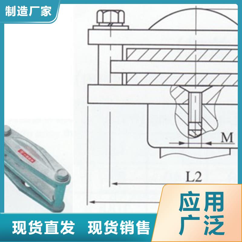 MCW-100户外槽形母线固定金具哪里有同城公司