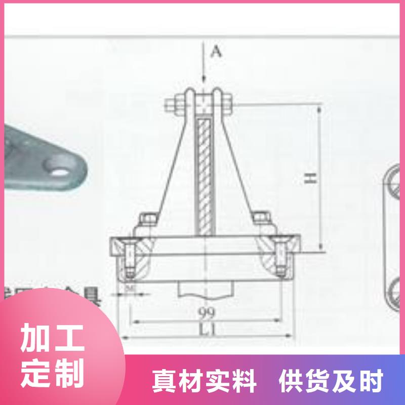 MCW-150户外槽形母线固定金具怎么卖本地生产厂家