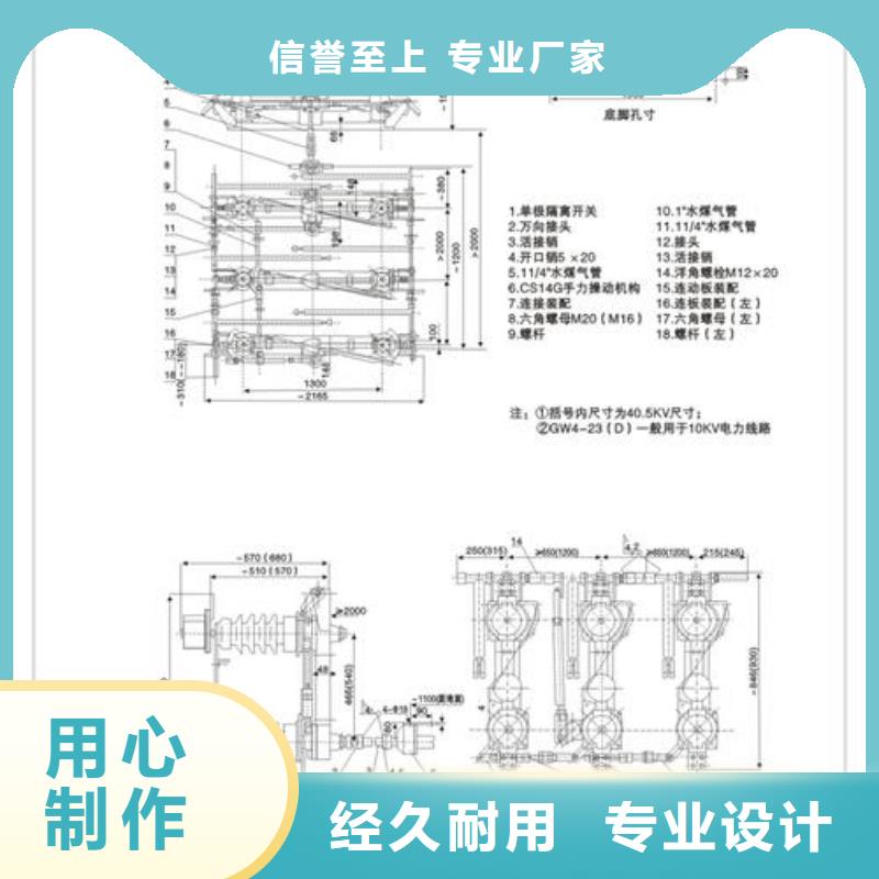 GN6-6T/400A户内高压隔离开关代理当地生产厂家