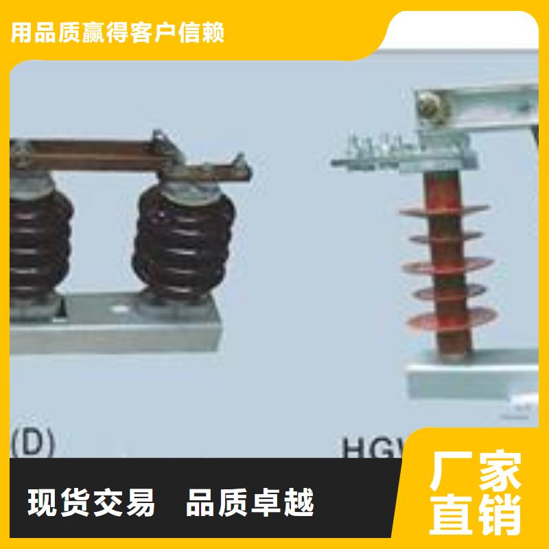 GN19-10C2/630-20户内高压隔离开关哪里有附近经销商