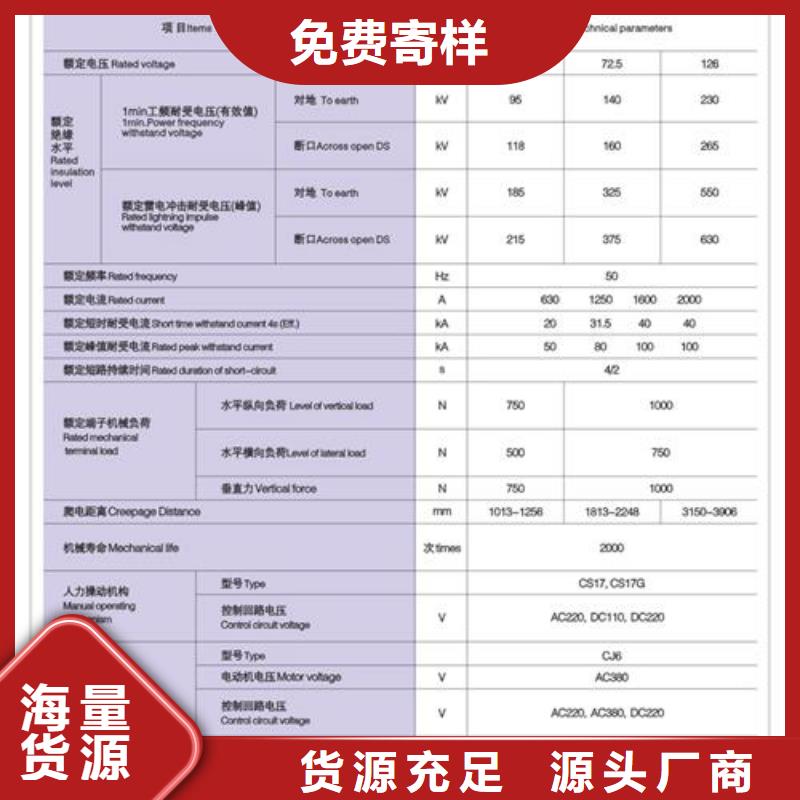 隔离开关氧化锌避雷器厂现货销售快捷的物流配送