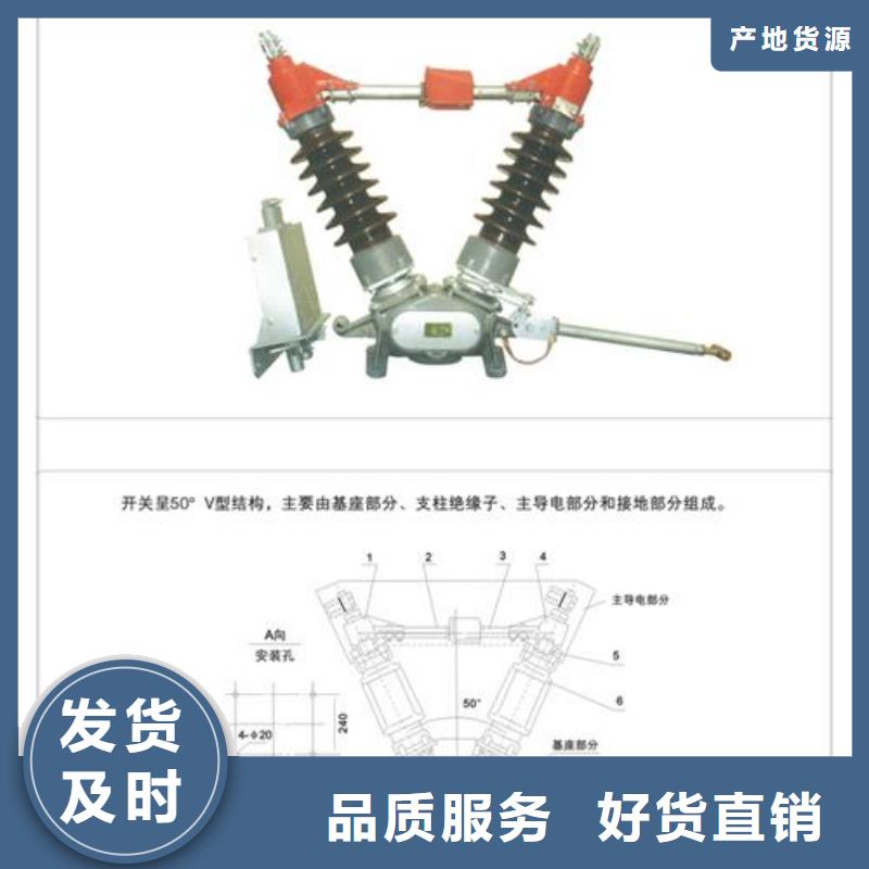 隔离开关穿墙套管公司设计制造销售服务一体产地厂家直销