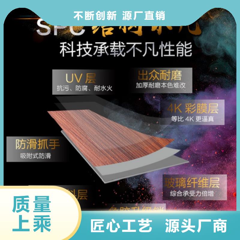SPC石塑地板生态木天花吊顶厂家实力雄厚有口皆碑