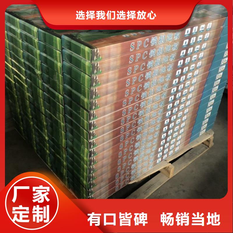 SPC石塑地板竹木纤维集成墙板精选厂家好货同城生产厂家