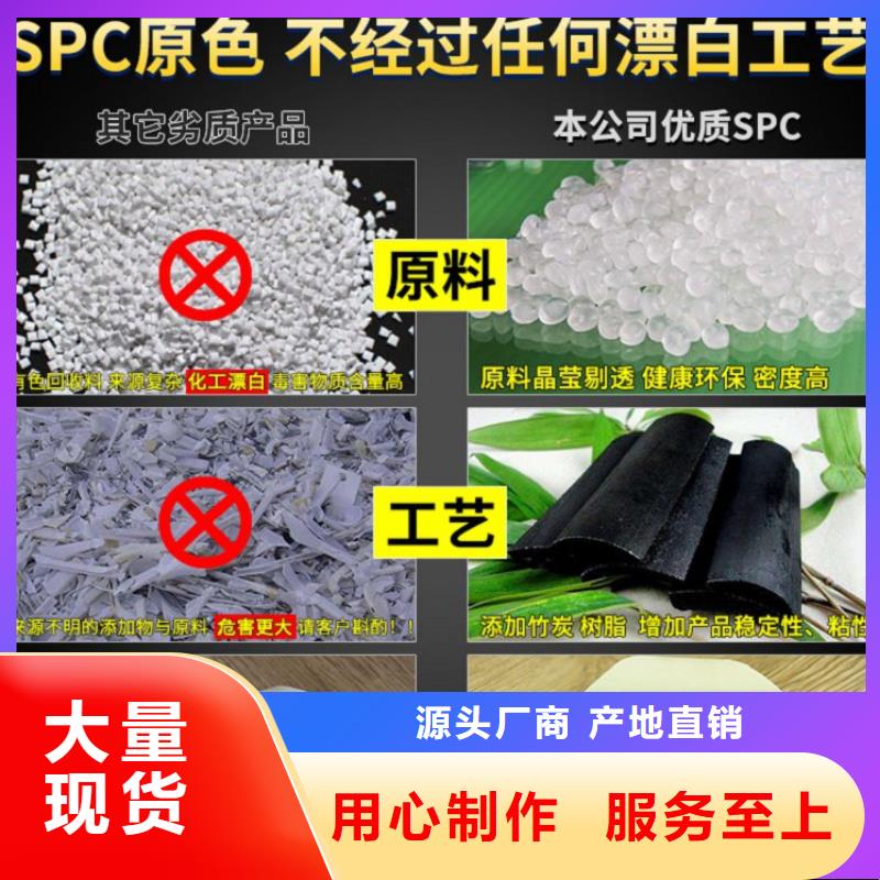 ​SPC石塑地板-【生态木天花吊顶】欢迎来电咨询同行低价