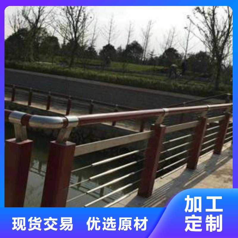 【木纹转印护栏不锈钢碳素钢复合管护栏厂家服务始终如一】一站式采购