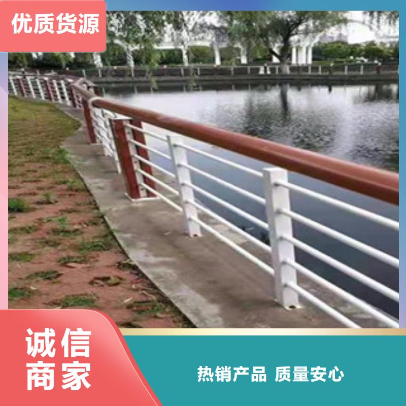 木纹转印护栏【不锈钢复合管护栏批发价格】设计合理本地品牌