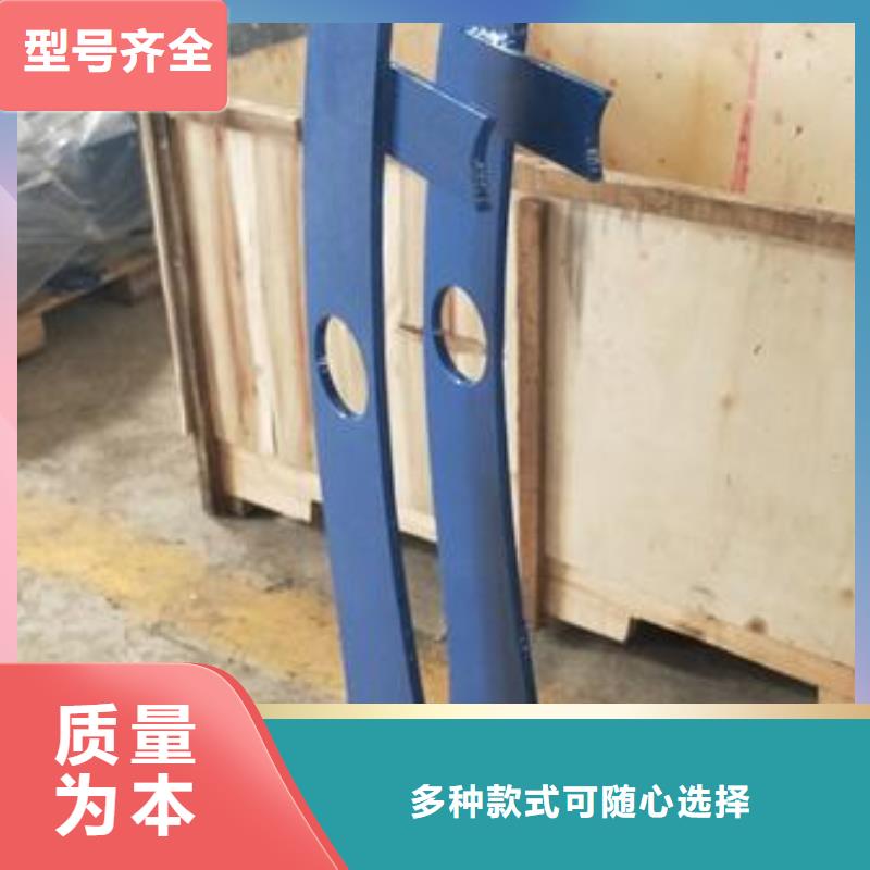 复合管护栏不锈钢碳素钢复合管护栏厂家产品参数当地货源