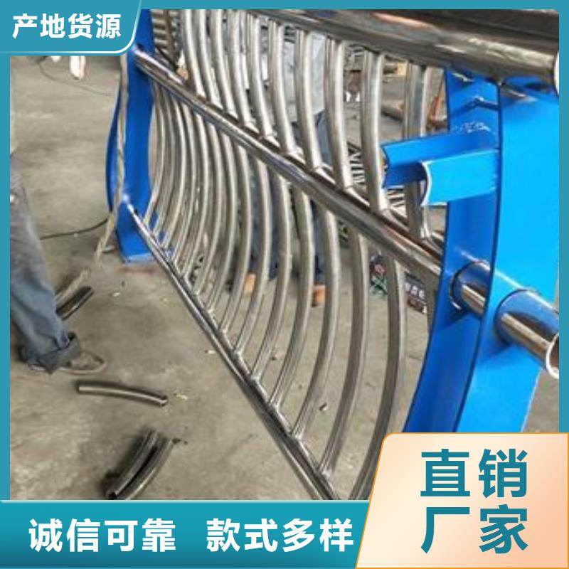 复合管护栏-不锈钢复合管价格厂家采购当地制造商