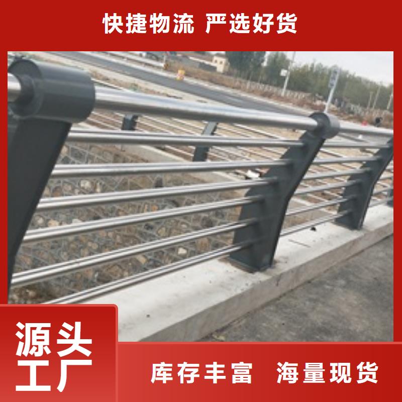 复合管护栏-201不锈钢复合管护栏厂家精心选材价格实惠