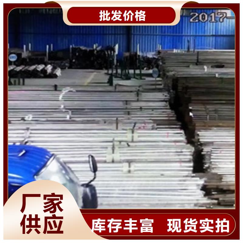 【复合管护栏】-不锈钢复合管价格诚信经营现货现发当地厂家