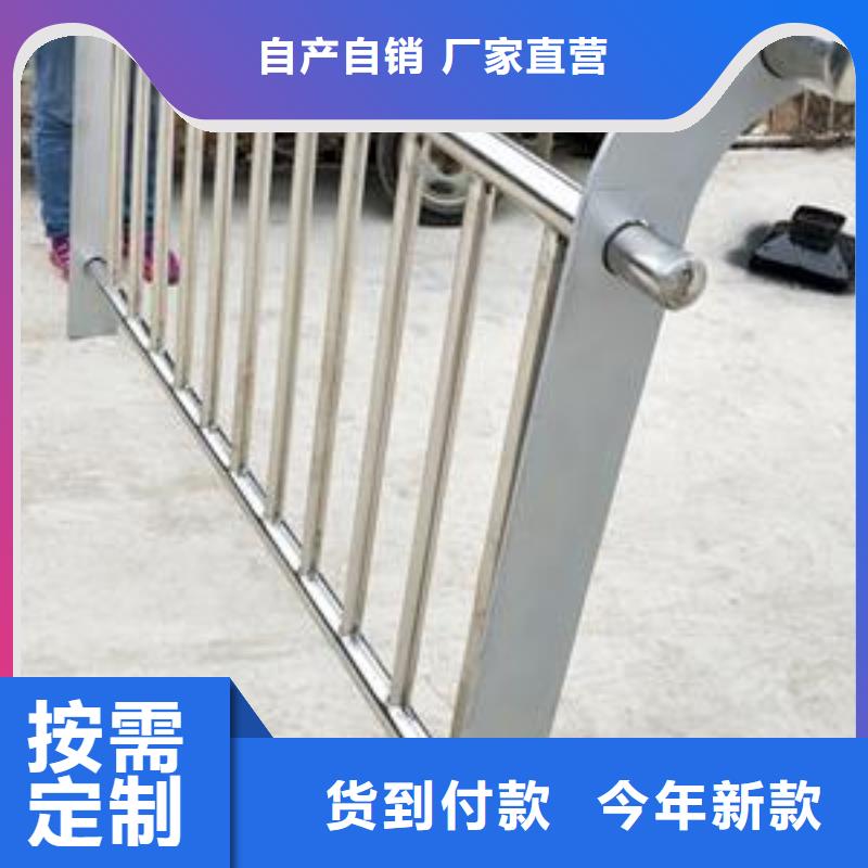 复合管护栏_不锈钢碳素钢复合管护栏厂家真正的源头厂家欢迎来电咨询