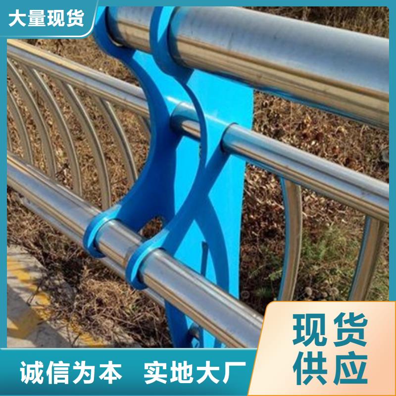不锈钢复合管不锈钢复合管护栏批发价格一站式供应真正让利给买家