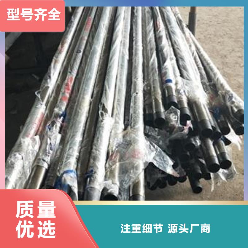 复合管不锈钢复合管护栏批发价格支持拿样专业品质