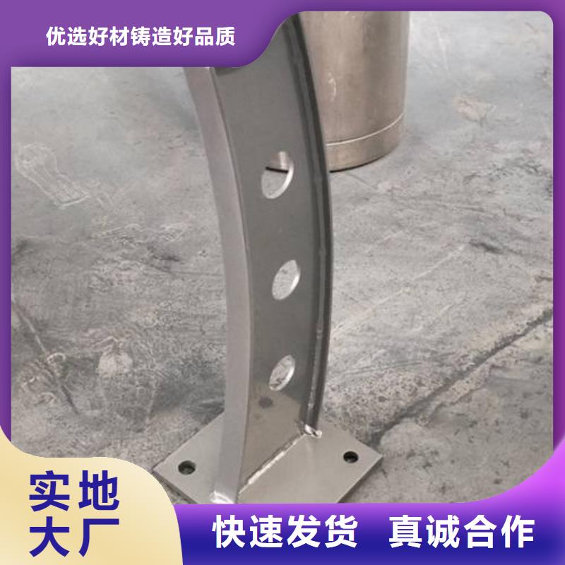 复合管,桥梁护栏生产厂家细节决定品质发货及时