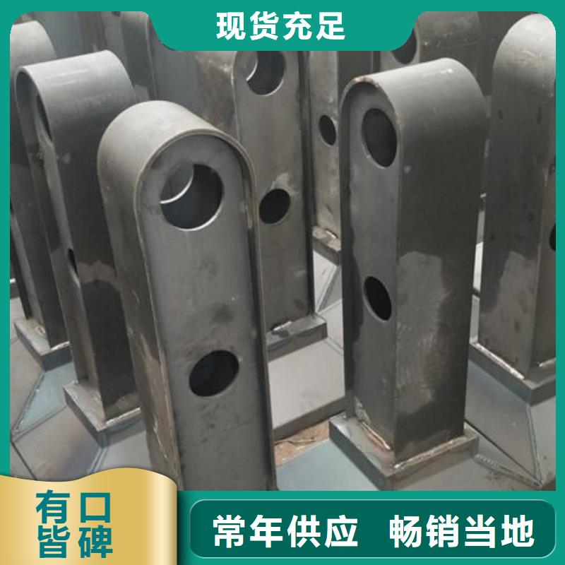 【复合管不锈钢碳素钢复合管护栏厂家来图定制】本地公司