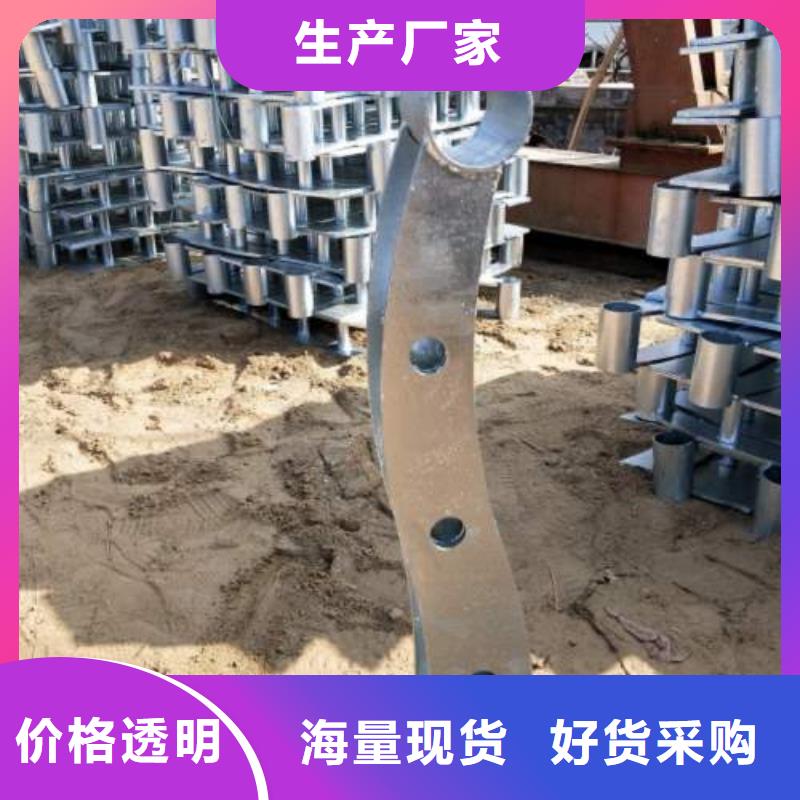 复合管5304不锈钢复合管护栏价格支持非标定制细节展示