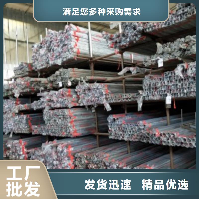 复合管5不锈钢碳素钢复合管护栏厂家超产品在细节为您提供一站式采购服务