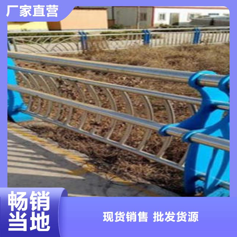 桥梁不锈钢护栏-304不锈钢复合管护栏价格按需定制真材实料现货实拍