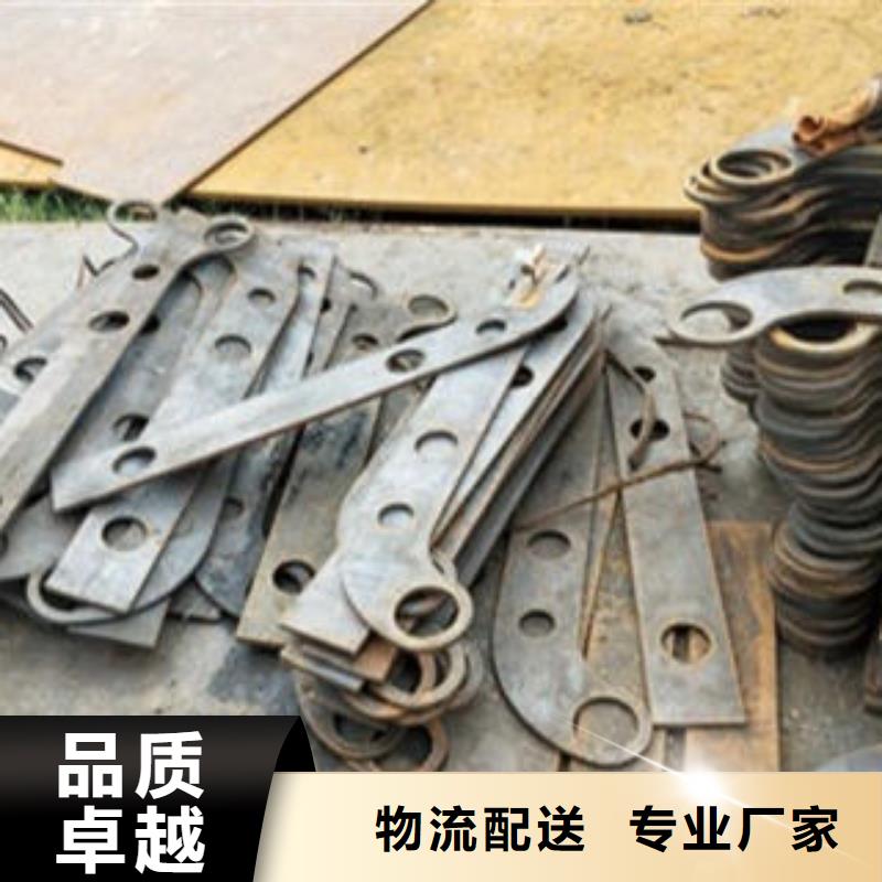 Q235材质钢板立柱切割不锈钢复合管护栏批发价格品质信得过同城货源