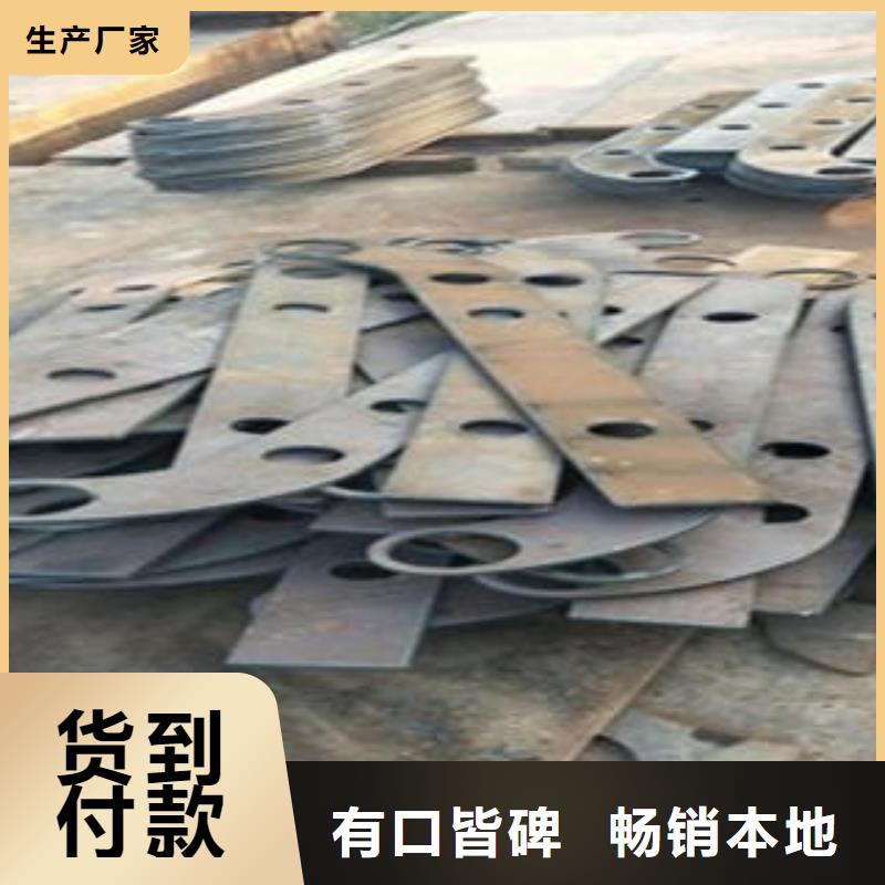 Q235材质钢板立柱切割304不锈钢复合管护栏价格现货供应精选货源