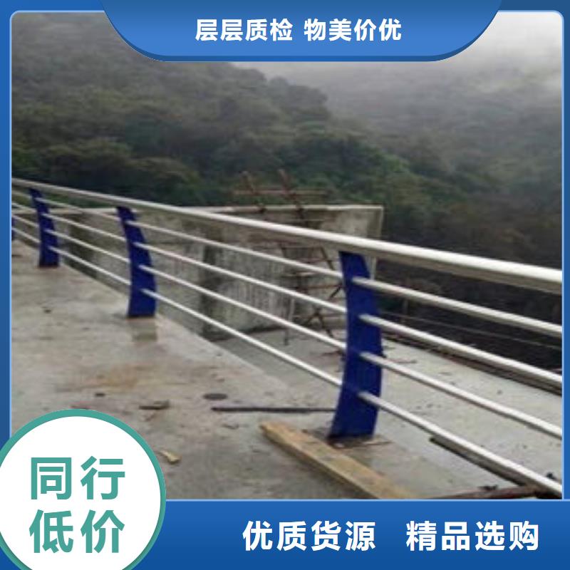 桥梁防撞支架不锈钢复合管厂家拒绝差价细节之处更加用心