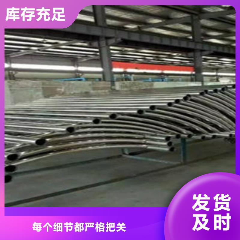 【桥梁防撞支架不锈钢复合管护栏批发价格精选好货】同城货源